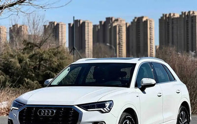 Audi Q3, 2023 год, 2 605 555 рублей, 1 фотография