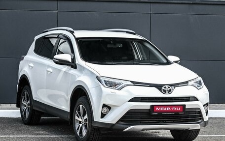 Toyota RAV4, 2016 год, 1 999 000 рублей, 1 фотография