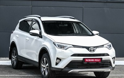 Toyota RAV4, 2016 год, 1 999 000 рублей, 1 фотография