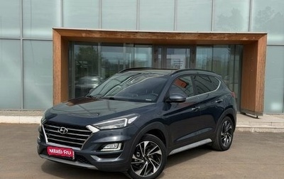 Hyundai Tucson III, 2018 год, 2 343 000 рублей, 1 фотография