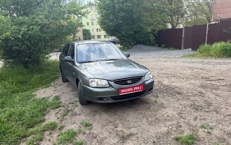 Hyundai Accent II, 2008 год, 385 000 рублей, 1 фотография