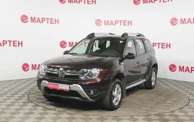 Renault Duster I рестайлинг, 2015 год, 1 351 000 рублей, 1 фотография