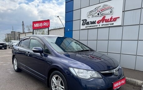 Honda Civic VIII, 2008 год, 697 000 рублей, 1 фотография