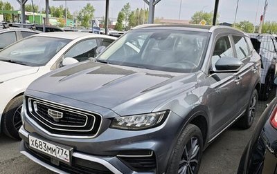 Geely Atlas, 2021 год, 1 999 999 рублей, 1 фотография