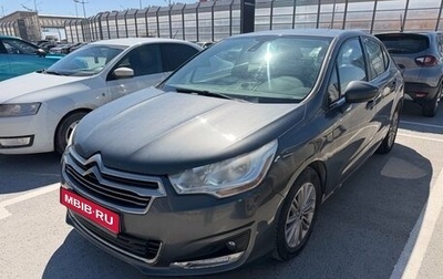 Citroen C4 II рестайлинг, 2013 год, 570 000 рублей, 1 фотография