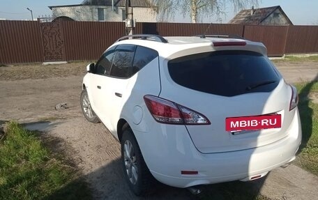 Nissan Murano, 2015 год, 1 799 000 рублей, 8 фотография