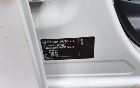 Skoda Fabia II, 2010 год, 490 000 рублей, 16 фотография