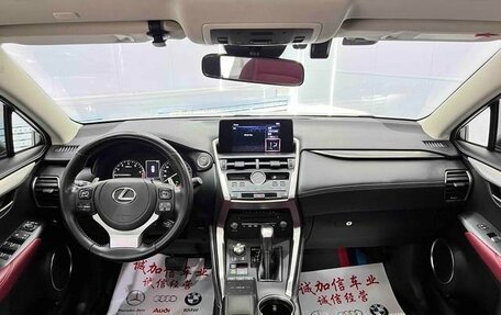 Lexus NX, 2022 год, 2 920 000 рублей, 10 фотография