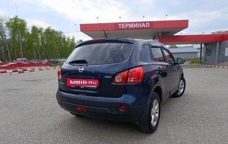 Nissan Qashqai, 2007 год, 749 999 рублей, 7 фотография