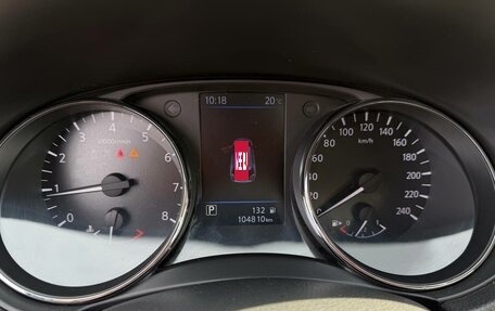 Nissan X-Trail, 2021 год, 2 444 000 рублей, 17 фотография