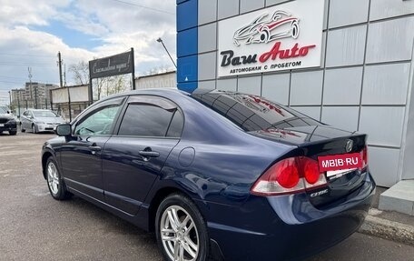 Honda Civic VIII, 2008 год, 697 000 рублей, 4 фотография