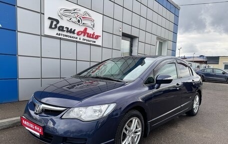 Honda Civic VIII, 2008 год, 697 000 рублей, 2 фотография