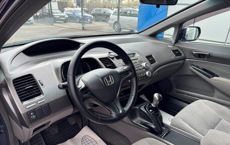 Honda Civic VIII, 2008 год, 697 000 рублей, 11 фотография