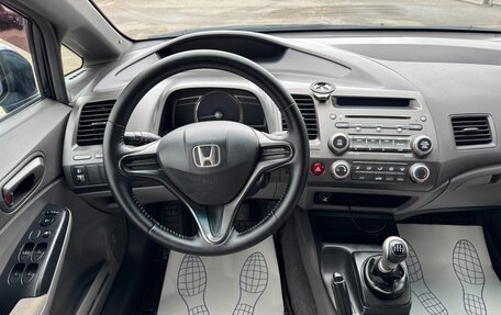Honda Civic VIII, 2008 год, 697 000 рублей, 10 фотография