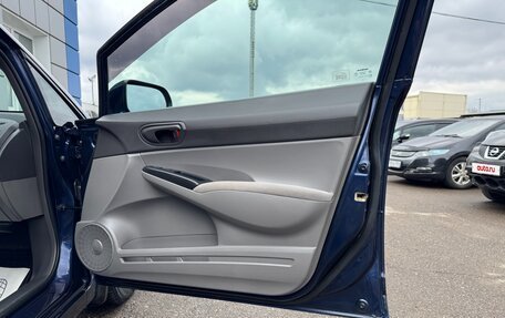Honda Civic VIII, 2008 год, 697 000 рублей, 19 фотография