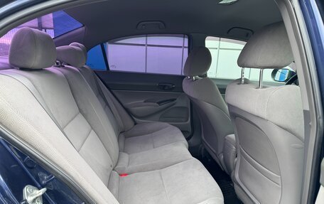 Honda Civic VIII, 2008 год, 697 000 рублей, 15 фотография