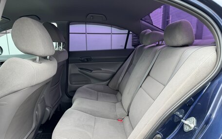 Honda Civic VIII, 2008 год, 697 000 рублей, 16 фотография