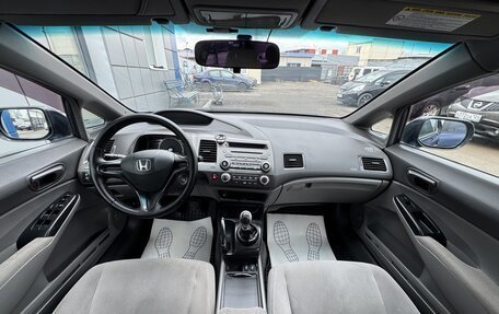 Honda Civic VIII, 2008 год, 697 000 рублей, 9 фотография