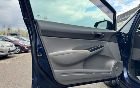 Honda Civic VIII, 2008 год, 697 000 рублей, 18 фотография