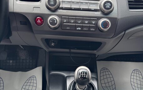 Honda Civic VIII, 2008 год, 697 000 рублей, 17 фотография
