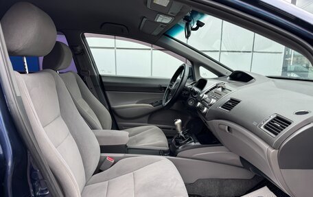Honda Civic VIII, 2008 год, 697 000 рублей, 13 фотография