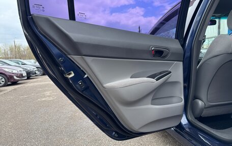 Honda Civic VIII, 2008 год, 697 000 рублей, 20 фотография