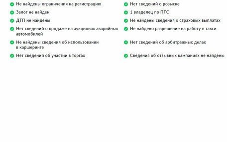 Volkswagen Tiguan II, 2019 год, 2 170 000 рублей, 28 фотография