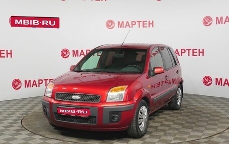 Ford Fusion I, 2008 год, 489 000 рублей, 1 фотография