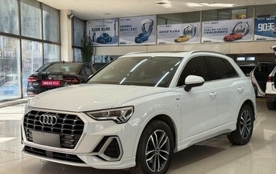 Audi Q3, 2022 год, 2 395 000 рублей, 1 фотография