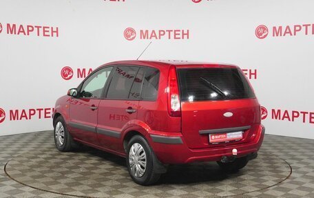 Ford Fusion I, 2008 год, 489 000 рублей, 7 фотография