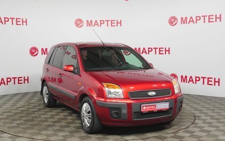 Ford Fusion I, 2008 год, 489 000 рублей, 3 фотография