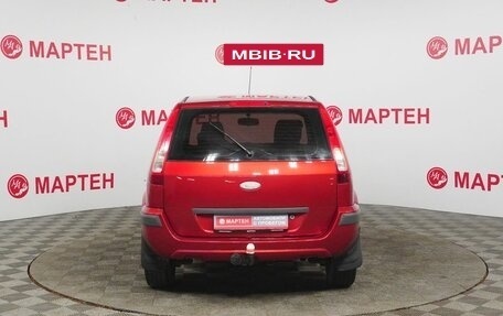 Ford Fusion I, 2008 год, 489 000 рублей, 6 фотография