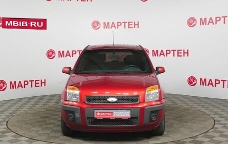 Ford Fusion I, 2008 год, 489 000 рублей, 2 фотография
