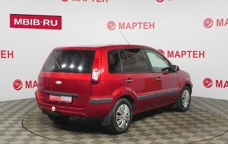 Ford Fusion I, 2008 год, 489 000 рублей, 5 фотография