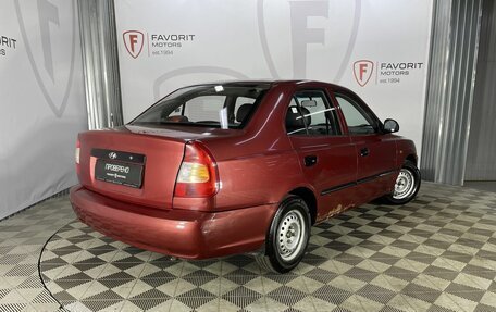 Hyundai Accent II, 2005 год, 200 000 рублей, 6 фотография