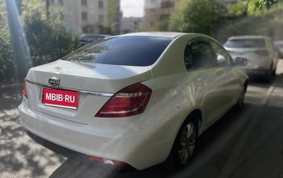 Geely Emgrand EC7, 2016 год, 830 000 рублей, 1 фотография