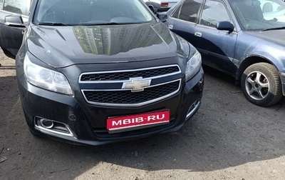 Chevrolet Malibu VIII, 2012 год, 1 000 000 рублей, 1 фотография
