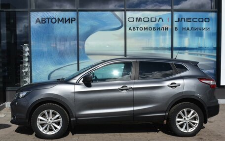 Nissan Qashqai, 2014 год, 1 395 000 рублей, 8 фотография