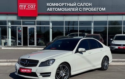Mercedes-Benz C-Класс, 2012 год, 1 250 000 рублей, 1 фотография