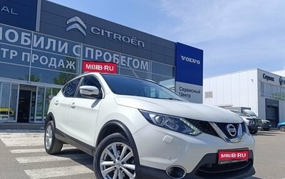 Nissan Qashqai, 2018 год, 1 890 000 рублей, 1 фотография