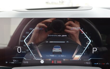 BMW X7, 2023 год, 11 700 000 рублей, 19 фотография