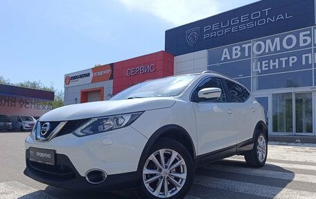 Nissan Qashqai, 2018 год, 1 890 000 рублей, 3 фотография