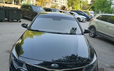 KIA Optima IV, 2016 год, 1 450 000 рублей, 1 фотография