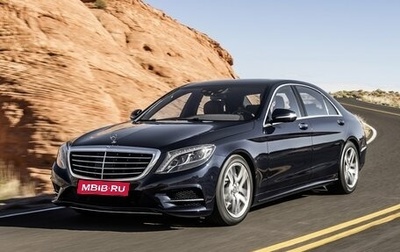 Mercedes-Benz S-Класс, 2016 год, 4 500 000 рублей, 1 фотография