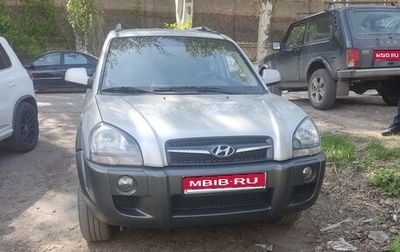 Hyundai Tucson III, 2008 год, 900 000 рублей, 1 фотография