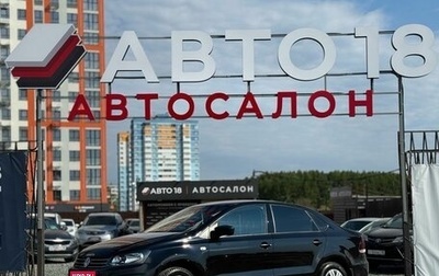 Volkswagen Polo VI (EU Market), 2019 год, 930 000 рублей, 1 фотография