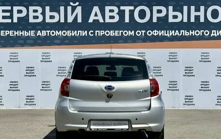 Datsun mi-DO, 2016 год, 534 000 рублей, 6 фотография
