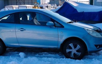 Opel Corsa D, 2008 год, 247 000 рублей, 1 фотография