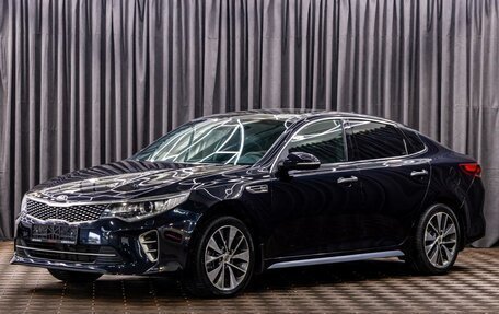 KIA Optima IV, 2018 год, 1 795 000 рублей, 1 фотография