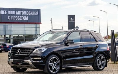Mercedes-Benz M-Класс, 2015 год, 1 995 000 рублей, 1 фотография